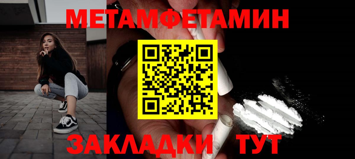 АМФЕТАМИН Розовый Армавир