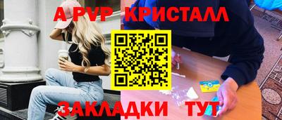 героин Конаково