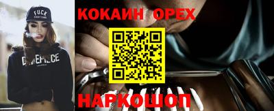 героин Конаково