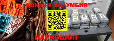 героин Конаково