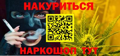 героин Конаково