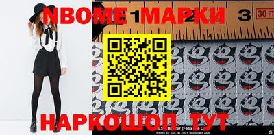 героин Конаково
