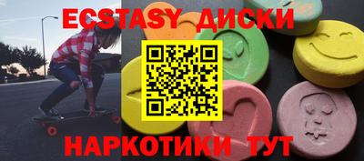 дистиллят марихуана Комсомольск-на-Амуре