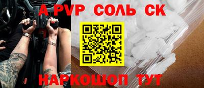героин Конаково