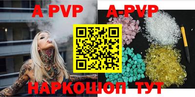 индика Коммунар