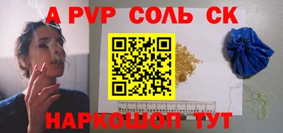 героин Конаково