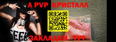 индика Коммунар