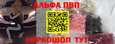 героин Конаково