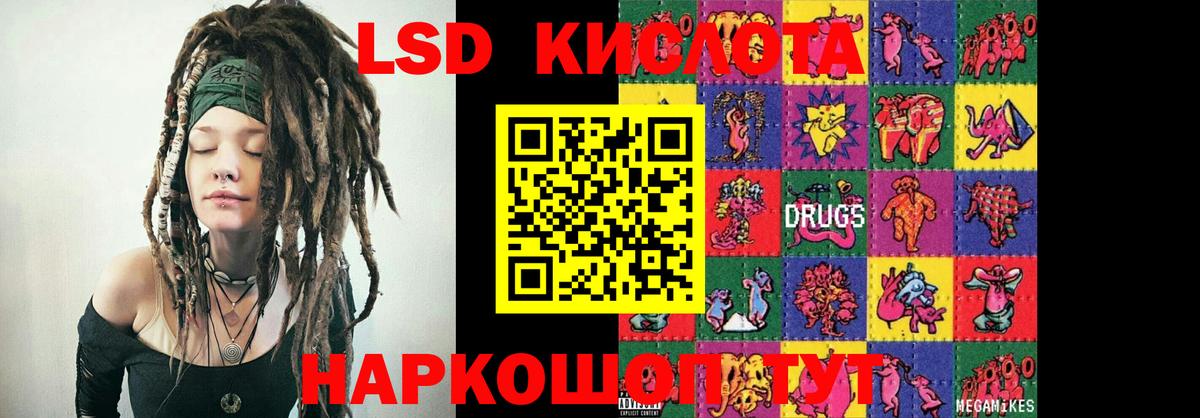 блэк спрут зеркало  LSD-25 экстази кислота  LSD-25 экстази ecstasy  Вход с VPN  Армавир 
