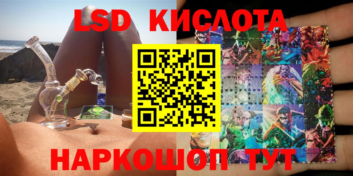 Армавир  Наркотические марки 1500мкг  Наркотические марки 1500мкг  Вход с VPN 