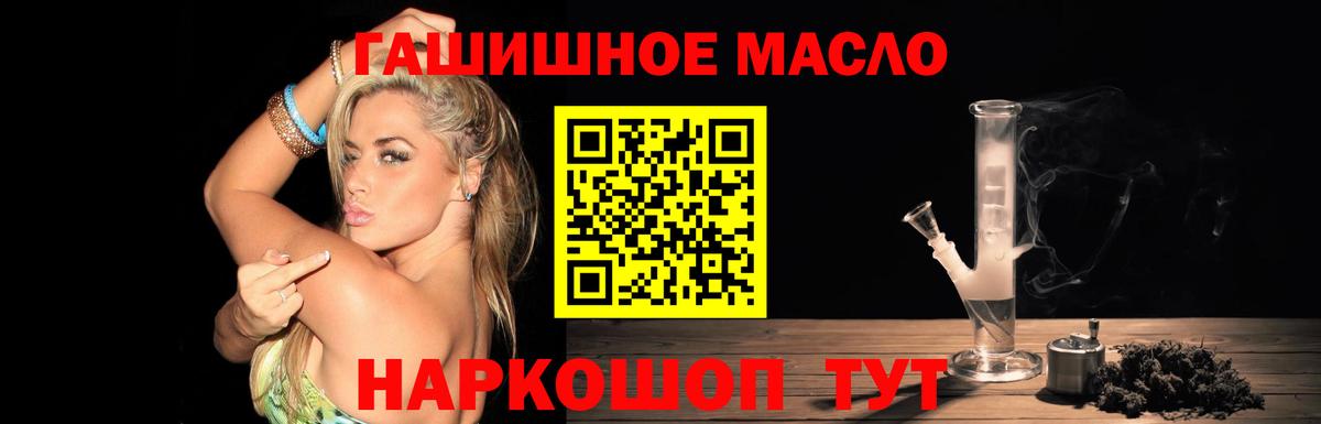 Дистиллят ТГК жижа Армавир