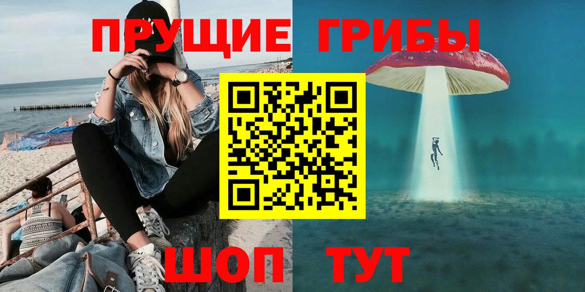 цена   Галлюциногенные грибы Psilocybe  Вход с VPN  Армавир  Галлюциногенные грибы GOLDEN TEACHER 
