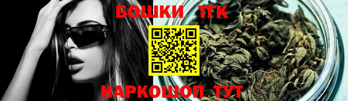 Марихуана ГИДРОПОН  Шишки марихуана OG Kush  Армавир  Марихуана White Widow  Вход с VPN 